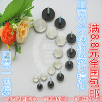 Advertising nail decorative cap Stainless steel mirror nail decorative nail Glass mirror screw decorative cover Fixing screw ugly cover