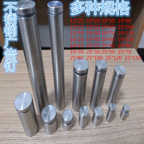 Decorative nails Acrylic fixed nails Mirror nails Glass nails Stainless steel advertising nails Advertising nails a variety of specifications