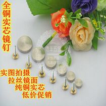 All copper mirror nails Copper mirror nails decorative nails Decorative cover Pure copper solid core mirror nails advertising nails Glass mirror nails 12-25mm