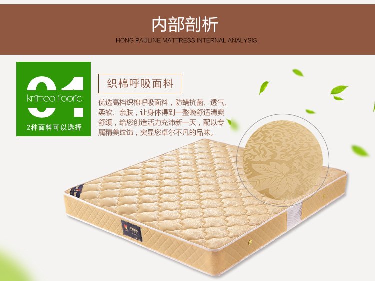 nệm môi trường 1,5 m 1,8 m độc lập nệm lò xo nệm Simmons nội thất phòng ngủ hiện đại, giường - Nệm đệm lò xo everon