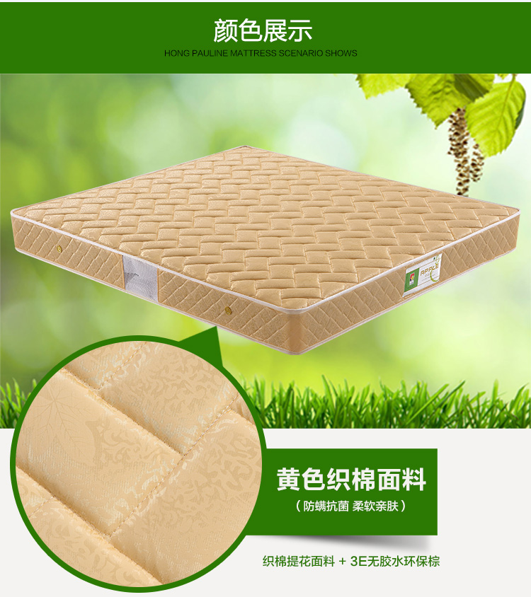 nệm môi trường 1,5 m 1,8 m độc lập nệm lò xo nệm Simmons nội thất phòng ngủ hiện đại, giường - Nệm đệm lò xo everon