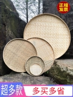 Девять -летящая старая магазин с более 20 цветов подноса с тушеном пульонетом с бамбуком с бамбуком.