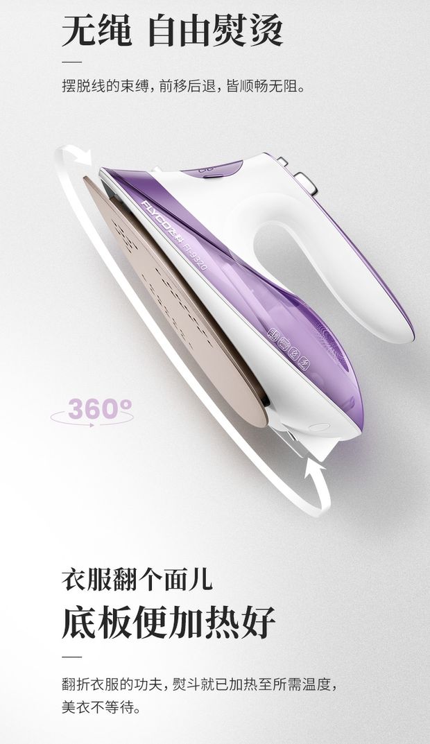 ủi hơi nước cầm tay Chi nhánh bay hơi gia đình Iron cầm tay Bàn ủi nhỏ sinh viên Phòng ký túc xá không dây Máy ủi nhỏ - Điện sắt là hơi
