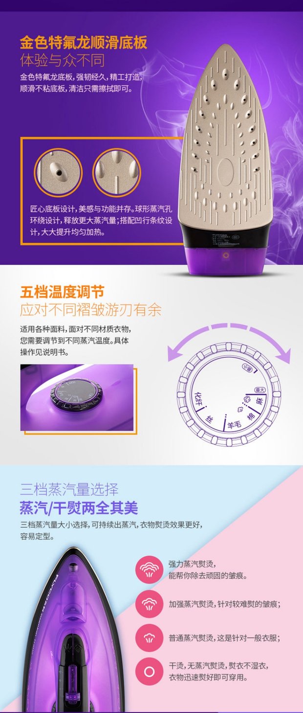 Feike điện hơi nước hộ gia đình sắt hơi nước hộ gia đình sắt điện cầm tay mini quần áo nóng điện và cơ khí - Điện sắt bàn ủi cầm tay tefal
