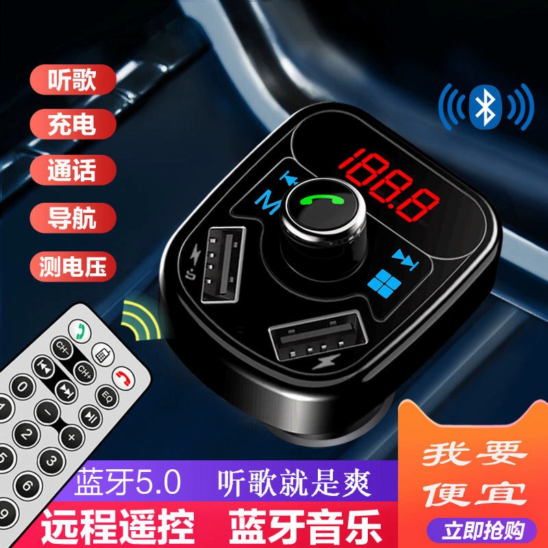 Xe Bluetooth máy nghe nhạc mp3 máy thu nhạc u đĩa thuốc lá bật lửa Volkswagen Passat b5 Lingyu Old Jetta - Trình phát TV thông minh