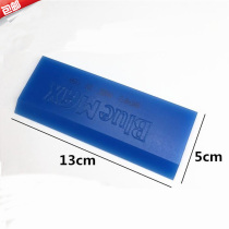 Car film scraper beef tendon Oxford strip film film tendon scraper replacement strip wear-resistant special hard material