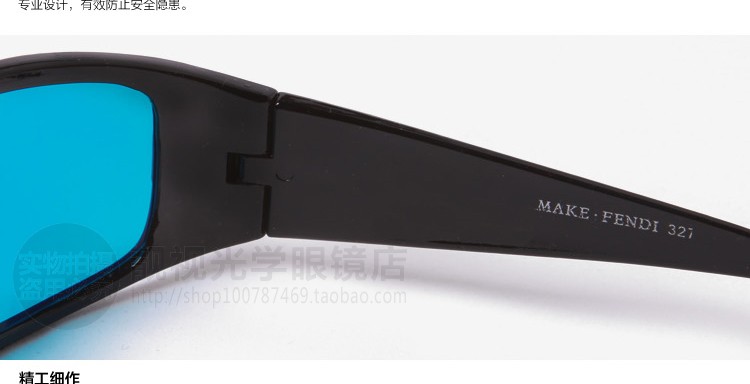 Lunettes 3D - Ref 2627841 Image 14