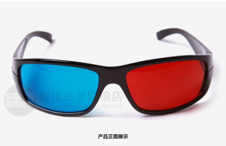 Lunettes 3D - Ref 2627841 Image 8