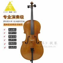 SF threesome cello pure handmade Cello 1 4B grade childrens grade examination cello 6 years old