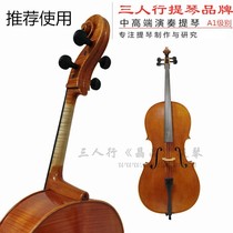 Threesome Pure Artisanal Cello 4 4 A1 Band Orchestra with Solo Cello Cello