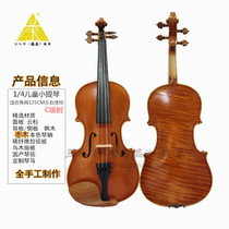 Three-person violin handmade violin 1 4 C1 C2 grade childrens grade violin suitable for 125cm