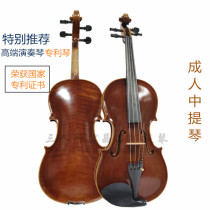 Three people pure hand Viola Viola Nie Shuchen teacher patent Viola Class A play 380 394 406 420