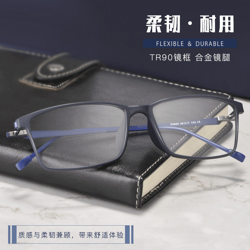 Internet hit ultra-light near TR glasses frame has a degree of full frame large face comfort eye frame alloy temples E0207