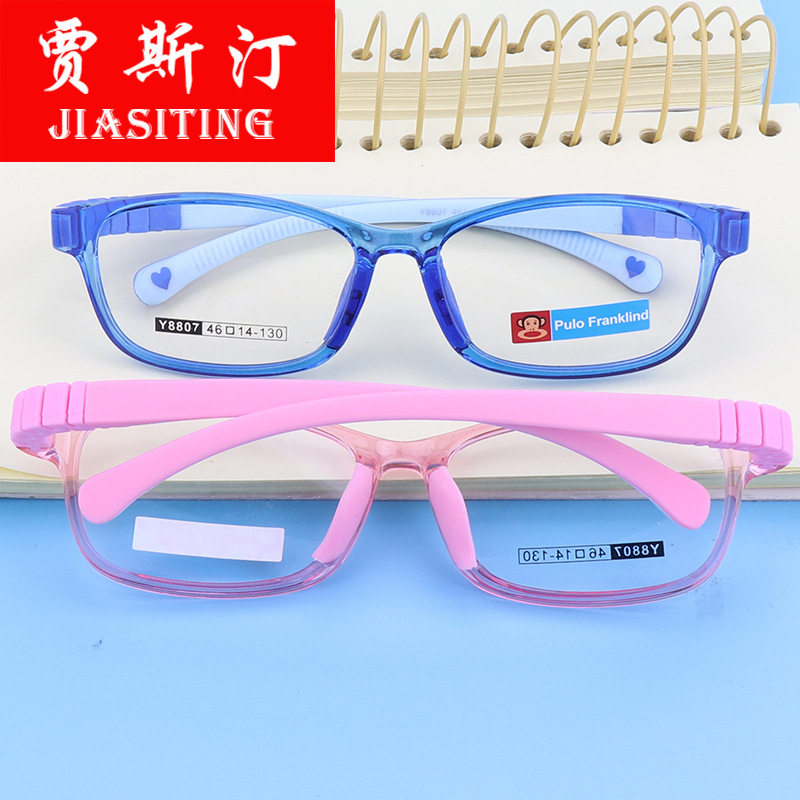 Y8807 Children's glasses frame fashion new male and female students silicone myopia eye ultra light TR 90 glasses frame