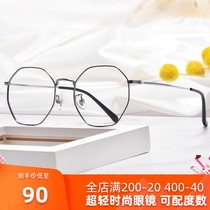 New beta titanium polygon pure titanium glasses frame fashion personality glasses frame retro art glasses 86053