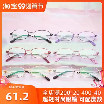 Yager C807 Harajuku new memory titanium alloy square fashion business big face frame ultra light myopia glasses women