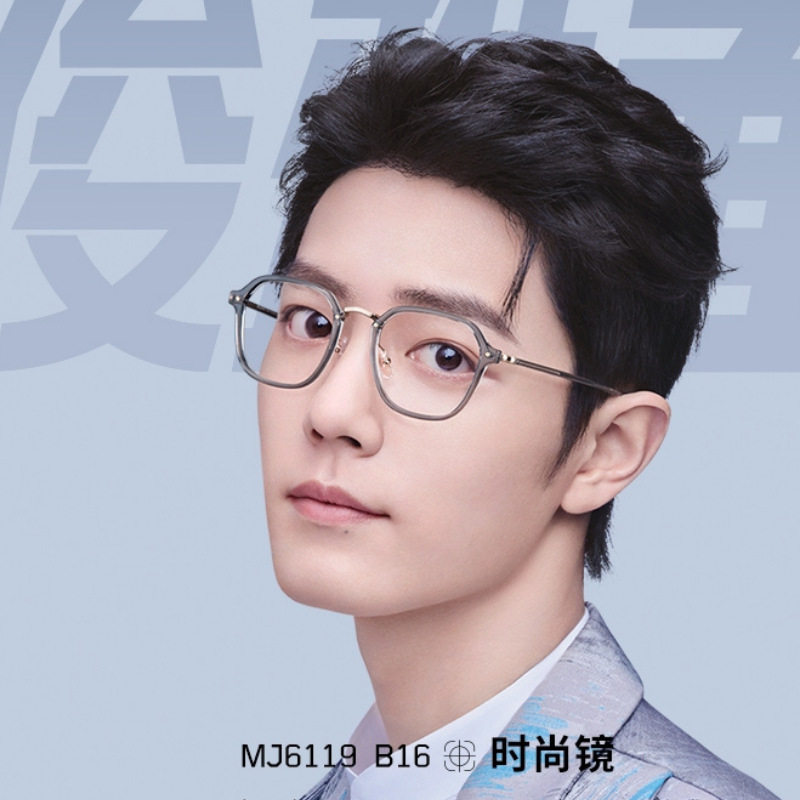 01048 Shoofighting with the same large frame Myopia Spectacle Frame Anti Blue black box vegan mirror male and female MJ6119