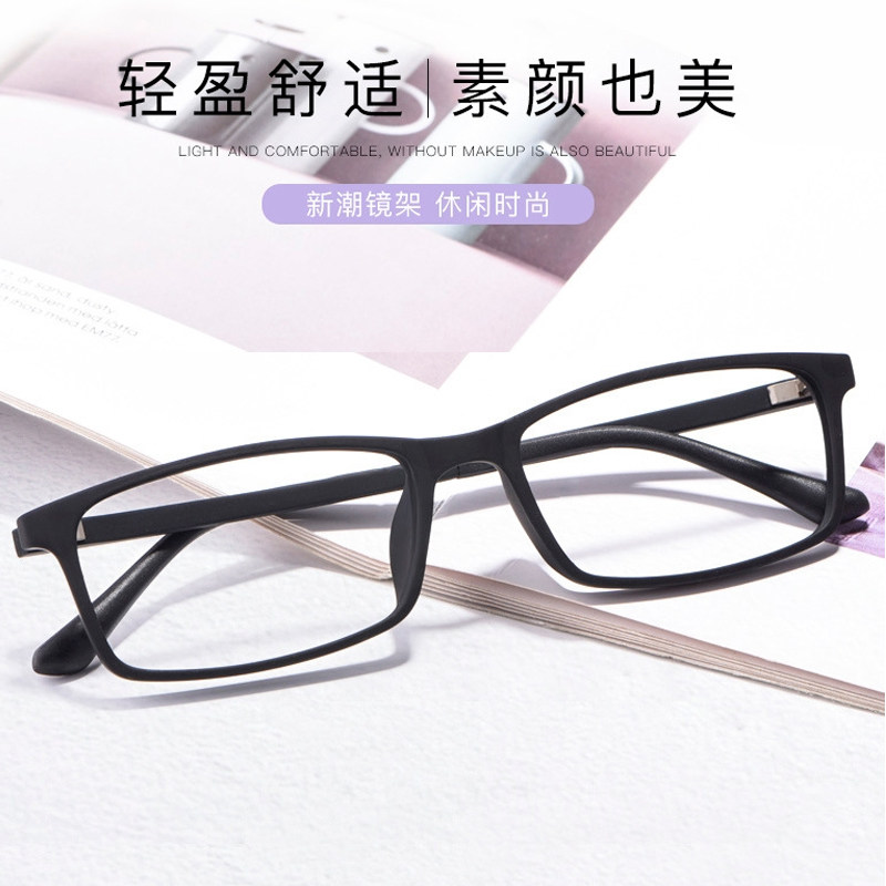 New two-color elastic paint TR90 full-frame frame comfortable men's and women's full-frame glasses frame 0874