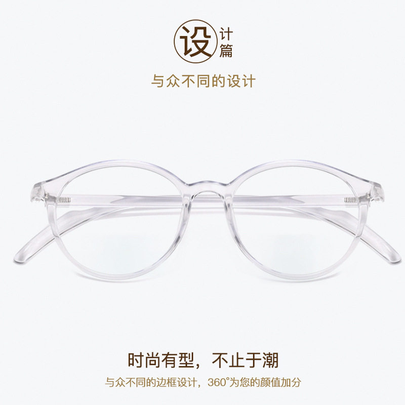 New TR90 spectacle frame transparent frame eyewear for women Korean version of glasses online red retro shortsightedness glasses tide 1026
