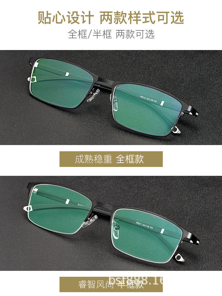 New men Business Eye frames Half-frame glasses frame All-frame Optical Frame Metal Eye frames P9211
