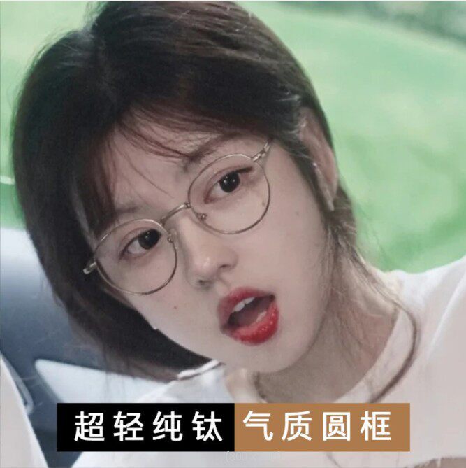 Show-wise Tongan edition round 58060 women's retro art Eye frame flat mirror Myopia Mirror Pure Titanium Mirror Frame