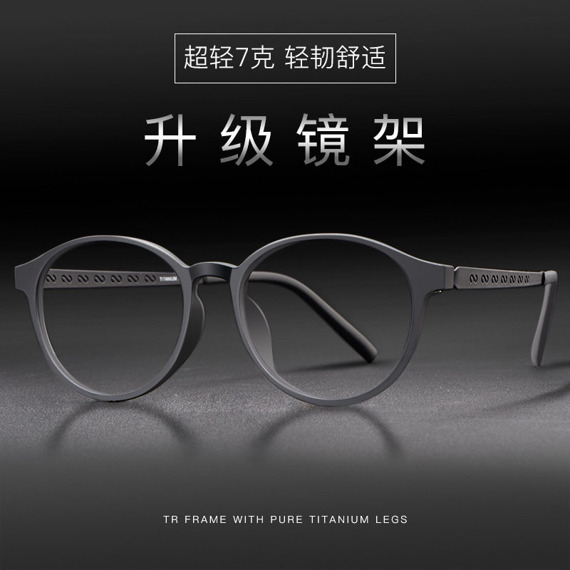 New pure titanium spectacle frame Myopia Glasses Men Comfort Round Frame Retro Ultralight Eyewear Frames Elastic Lacquered Glasses 8868