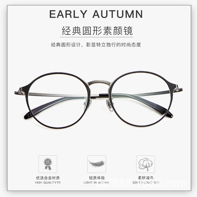 New pure titanium eye frames retro round glasses frame Shenzhen quality wave male and female flat mirror L1825