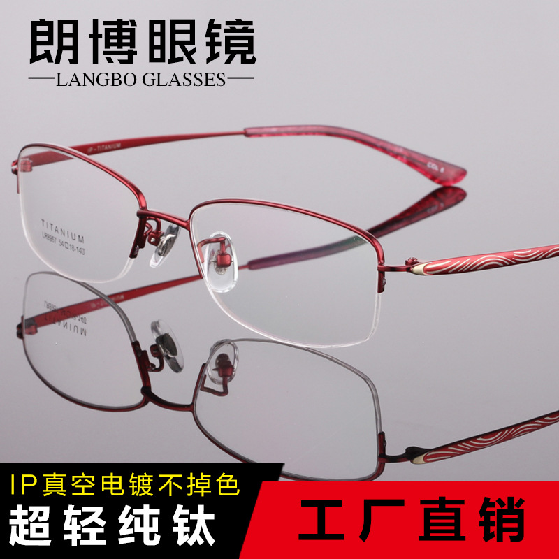 New pure titanium glasses frame ladies fashion pure titanium glasses ultralight glasses myopia glasses 8957