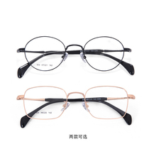 High myopia 304 literary small frame metal glasses frame Korean Round men and women Universal retro glasses frame