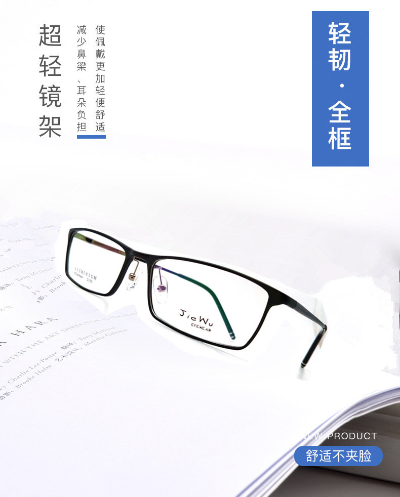 High myopia glasses frame ultra-light glasses frame women's glasses frame can be matched with myopia glasses men's anti-blue light astigmatism 2385