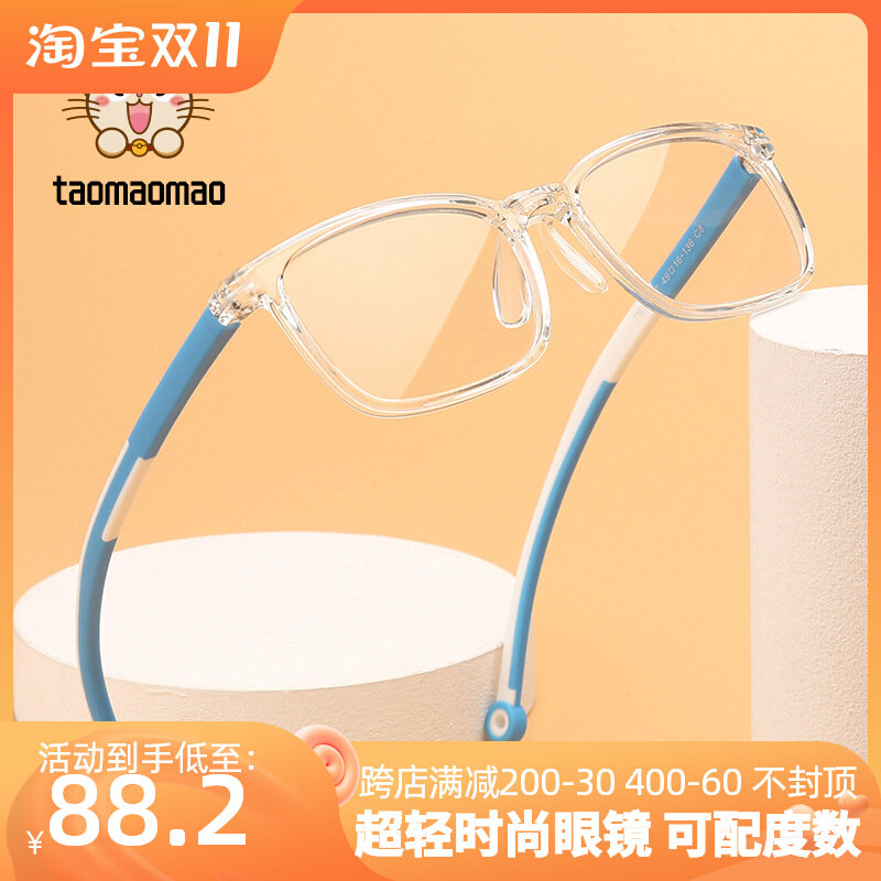 17147 children's glasses frame anti-blue light glasses frame tr glasses frame mixed batch of students flat transparent myopia glasses