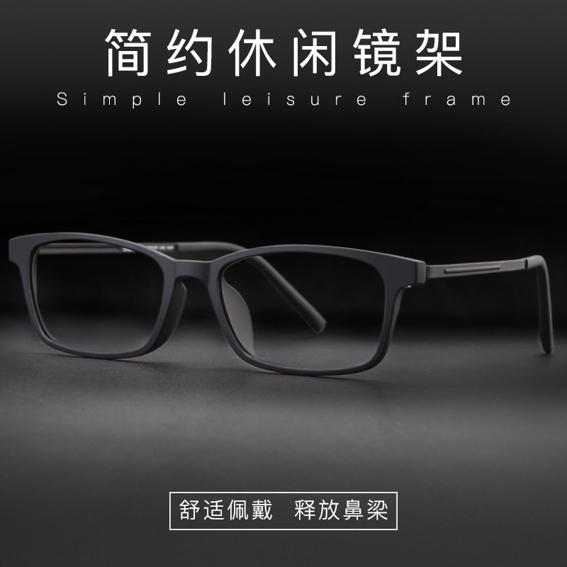 New pure titanium glasses frame myopia glasses men comfortable full frame super light glasses frame elastic paint glasses 8802