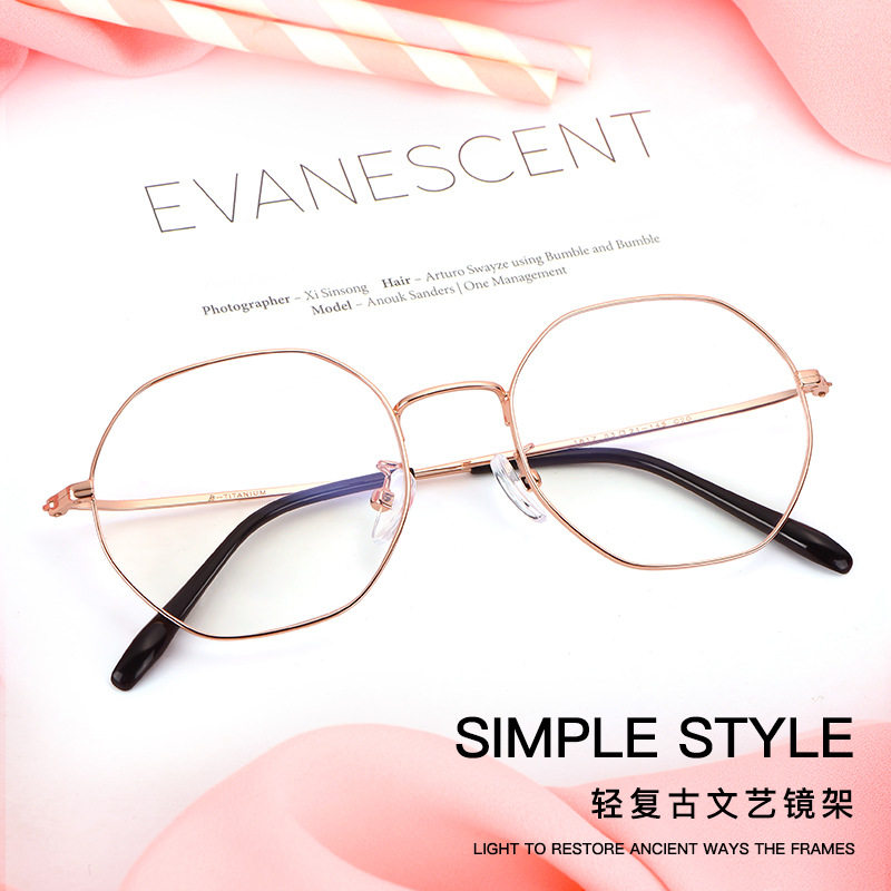 Pure Titanium Eyeframes Polygonal Retro Korean Version of Spectacle Lenses for Anti-Blu-ray Myopia Glasses Women Super Light Art 1817