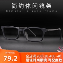 New pure titanium glasses frame myopia glasses men comfortable full frame super light glasses frame elastic paint glasses 8802