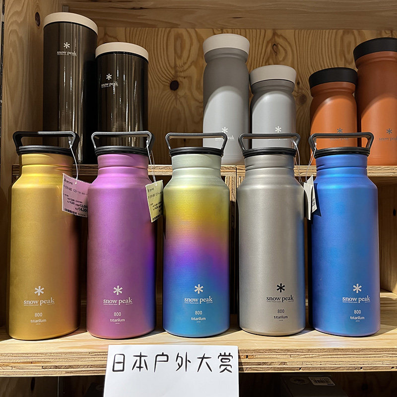Snow Peak - Titanium Aurora 800 Bouteille Rose
