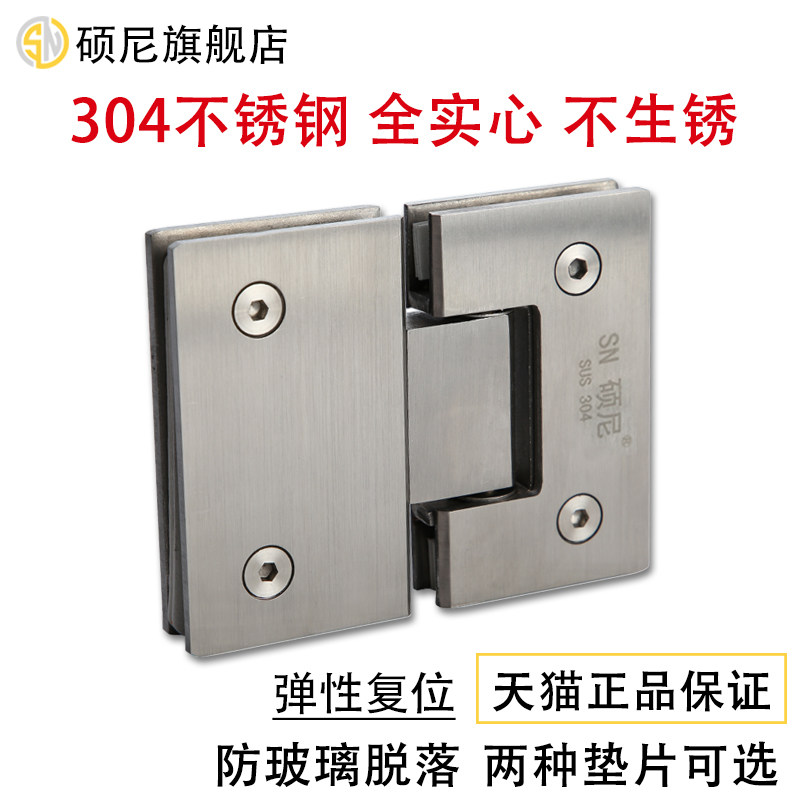 304 stainless steel bathroom clip frameless door glass 5 glass clip 90 degree one-sided shower door glass door hinge hinge