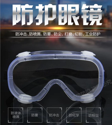 Цветные очки радужная радужная цветовые стаканы