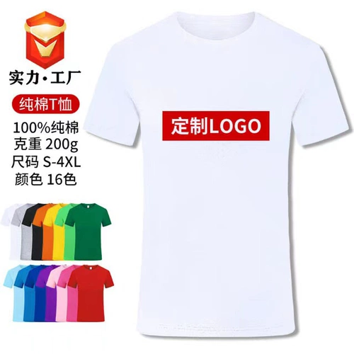 Спортивная футболка с коротким рукавом, быстросохнущий лонгслив, короткий рукав, делается под заказ, с печатью вашего логотипа