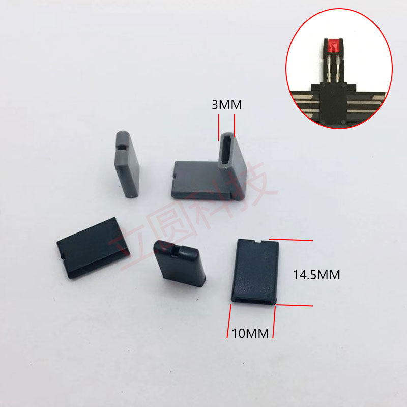 直滑片推子帽 电位器带灯推子帽 宽9.5MM 长14MM 厚3MM黑色灰色