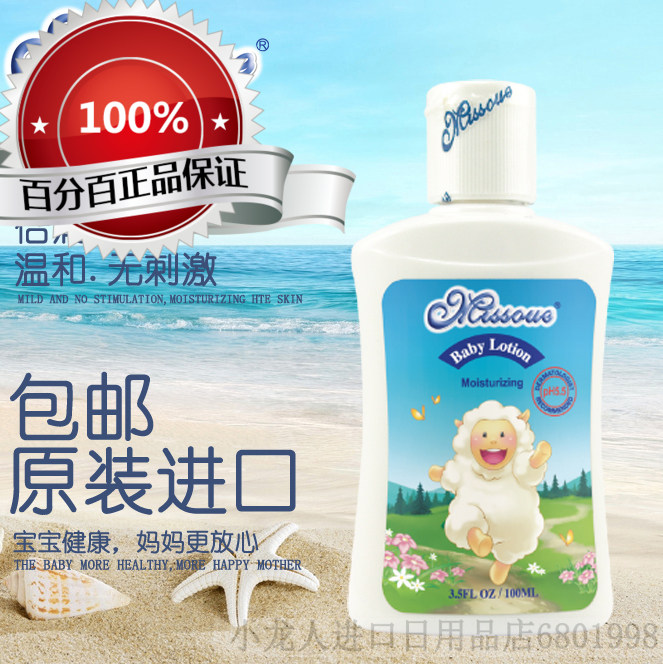 Australia's new 13-year-old and 14-year-old baby milk children's face cream baby body milk autumn and winter moisturizing moisturizer 100g