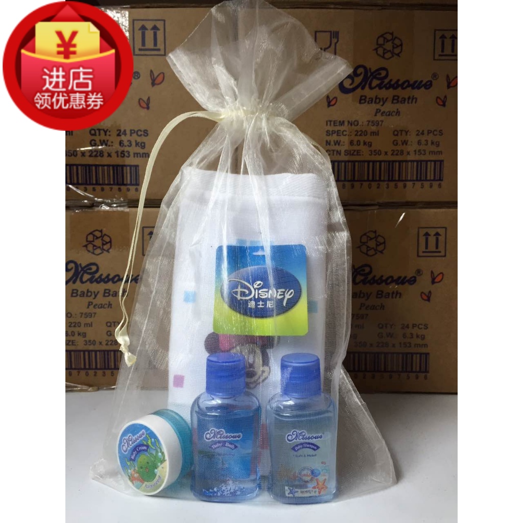 Australia's new baby starfish shampoo dolphin shower gel baby seaweed cream baby moisturizing cream set