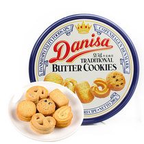 21 January Imperial Crown Danisa Danish cookies 200g chocolate cashew raisins more provinces