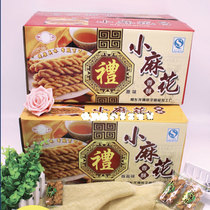 Mingyu small twist box 8kg pepper salt and pepper sweet snack food traditional pastry snacks gift New Year Goods