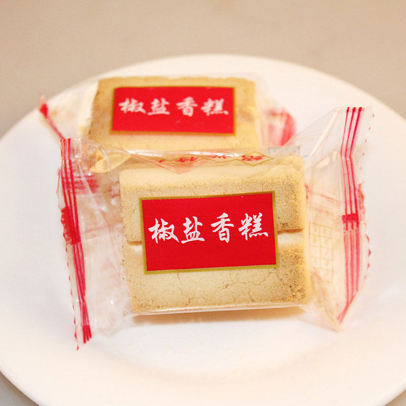 In June, Shaoxing, Zhejiang, special pepper and salt cake, 1 kg of pepper and salt rice cake, traditional craft bulk