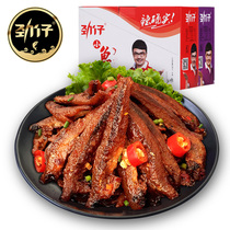 Jin Tsai Xiaoyu 12G * 20 bags boxed Hunan specialty spicy hairy fish office casual snacks