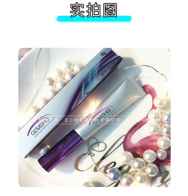 Chính hãng GEMSHO lông mi tăng trưởng lỏng mascara siêu dày lông mày tăng trưởng lỏng kéo dài nhập khẩu Mỹ mascara ysl