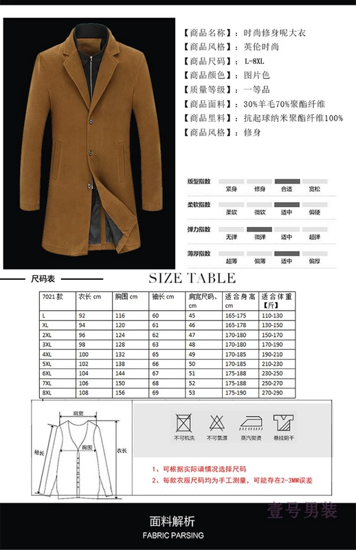 Cộng với phân bón XL nam dài phần áo len gió kinh doanh bình thường áo len lông dày áo dày mùa đông