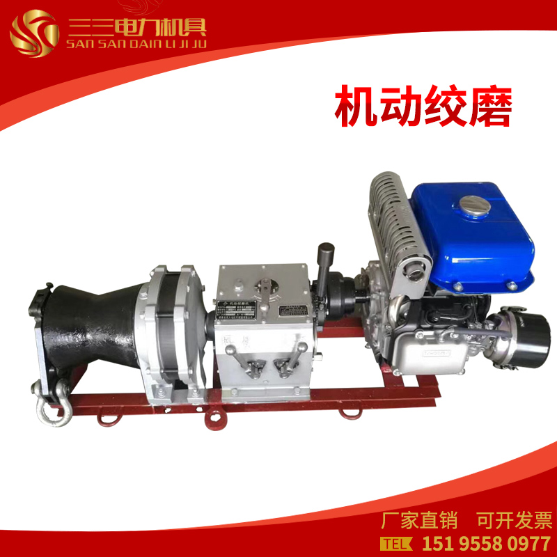 Winch mill 3T 5T 8T Fast motorized winch mill Gasoline engine diesel engine Mountain leaf winch mill retractable line