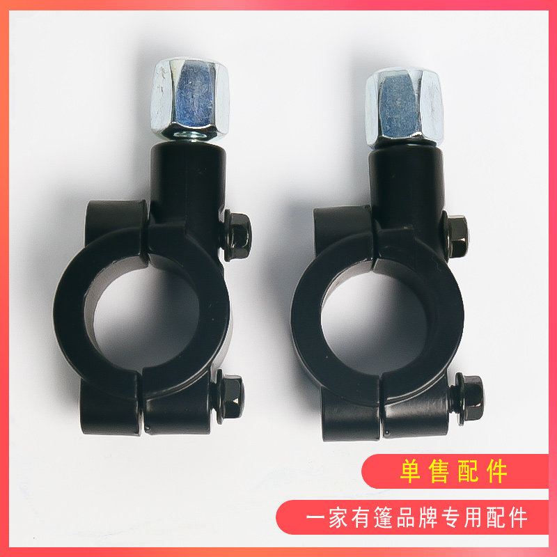 A special accessory for a canopy brand