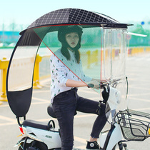 Battery car canopy summer sun protection and rainproof thickening scooter awning small electric car canopy New